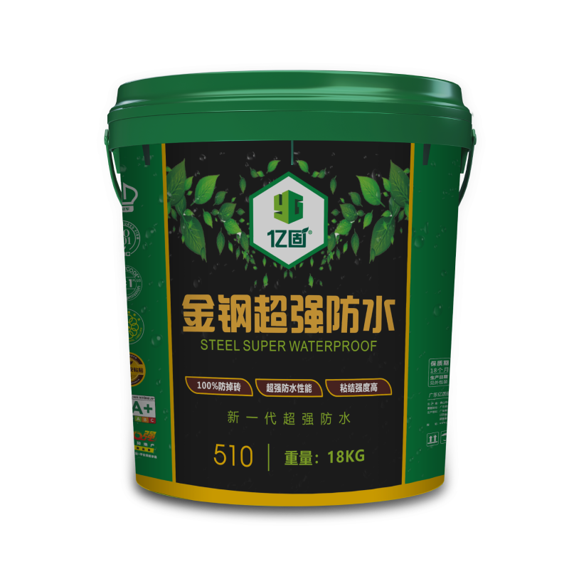 防水系列