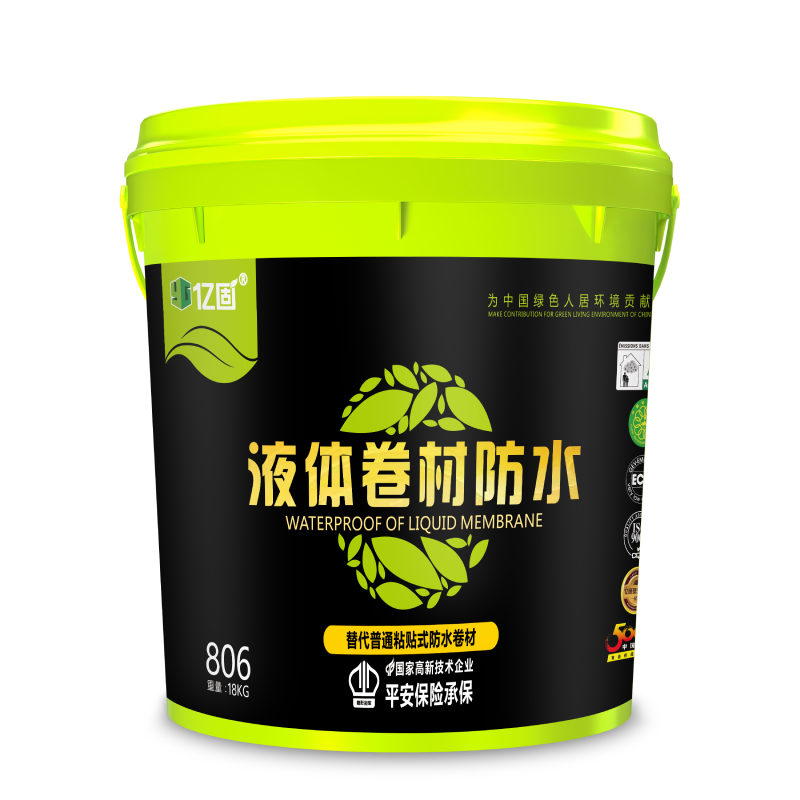 修缮系列
